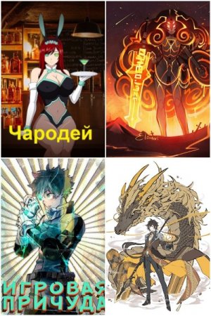 Kaldabalog - Сборник произведений