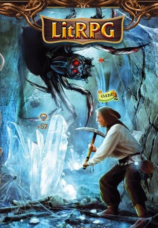 Постер к Алексей Осадчук - Сборник произведений