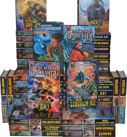 Постер к Серия - Абсолютное оружие