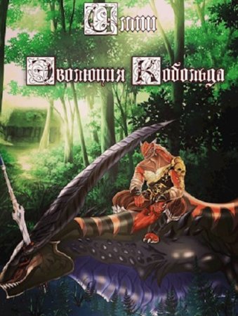 Постер к Импи - Сборник произведений