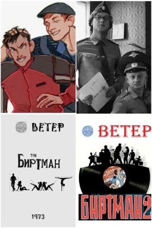 Ветер - Сборник произведений