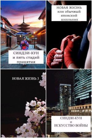 Постер к Виталий Хонихоев - Сборник произведений